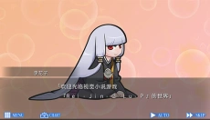 人狼村之谜汉化版 截图