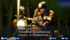 人狼村之谜汉化版 截图