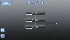 人狼村之谜汉化版 截图