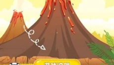 地心历险记1 截图