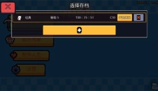 浮岛冒险中文版 截图