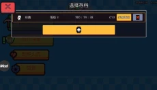 浮岛冒险中文版 截图