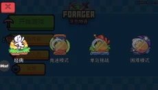 浮岛冒险中文版 截图