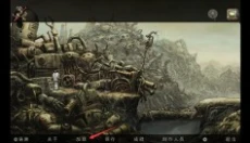 机械迷城2手机版 截图