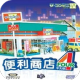 便利商店4游戏