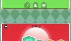魔转填图 截图