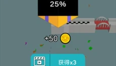 滚动的球球 截图
