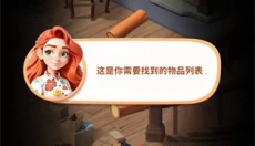 奥卡拉逃生无限金币 截图
