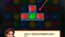 糖果庄园无限金币 截图