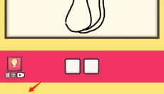 画你妹 截图