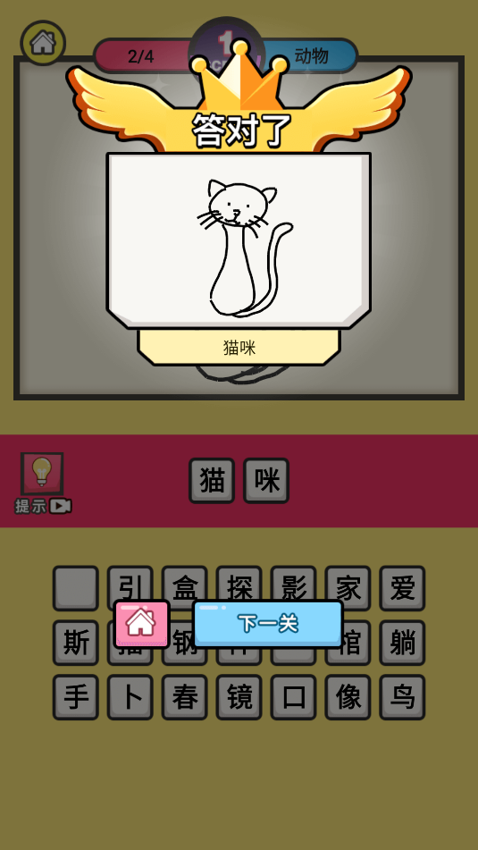 画你妹