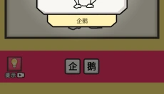 画你妹 截图