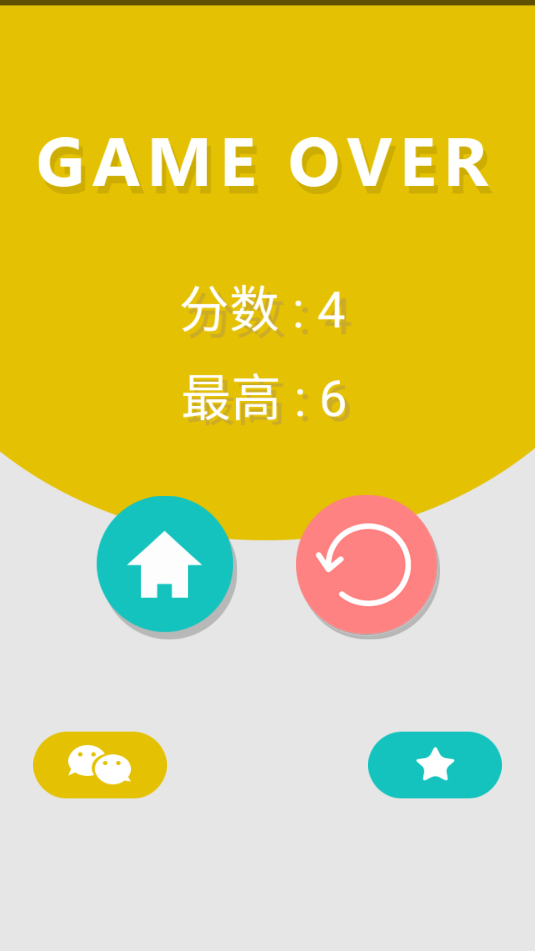 蔬菜快闪