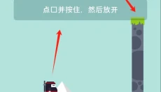 忍者弹弹弹 截图