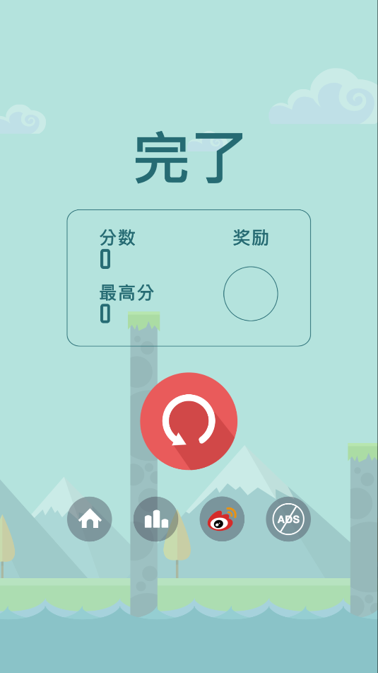 忍者弹弹弹
