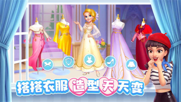 麦吉庄园手机版