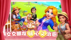 麦吉庄园手机版 截图