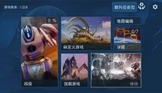 回收工厂公司 截图