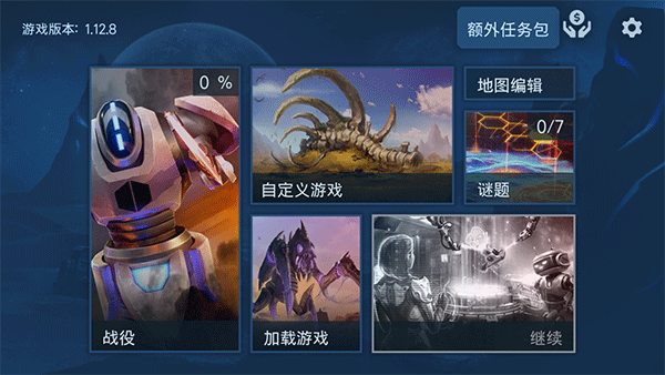 回收工厂公司