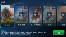 回收工厂公司 截图