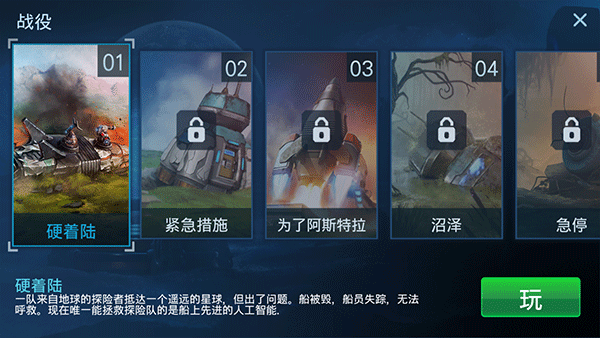 回收工厂公司