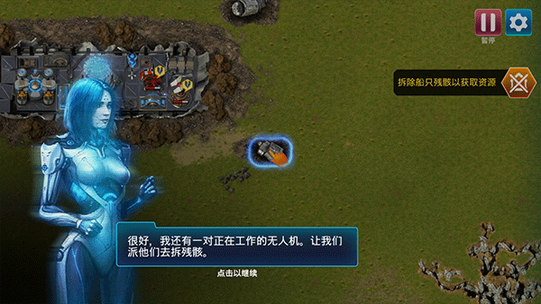 回收工厂公司