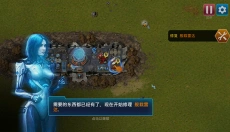 回收工厂公司 截图