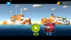 桥梁建造模拟 截图