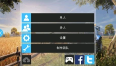 模拟农场16 截图
