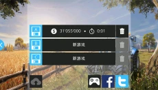 模拟农场16 截图