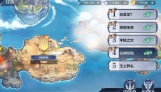 奥奇传说手游 截图