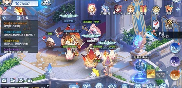 怎么快速获得钻石配图2
