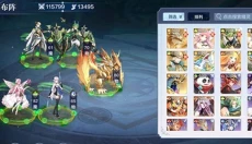 奥奇传说手游 截图