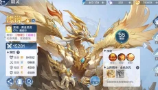 奥奇传说手游 截图