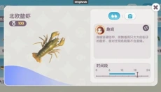 心动小镇官方正版 截图