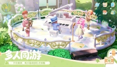 心动小镇官方正版 截图