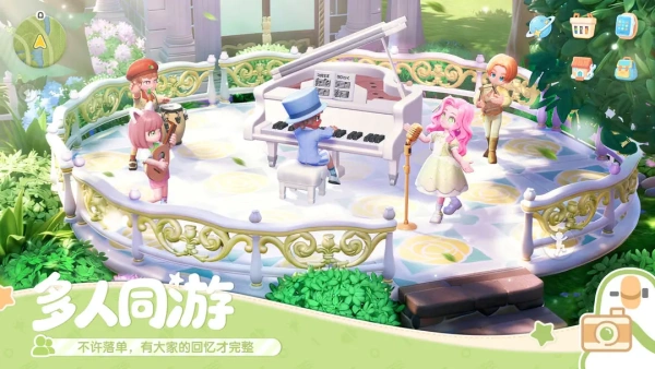 心动小镇官方正版