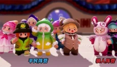 元梦之星正版 截图