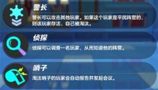 元梦之星正版 截图