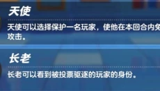 元梦之星正版 截图