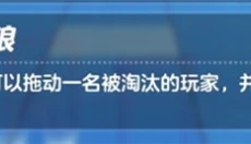 元梦之星正版 截图