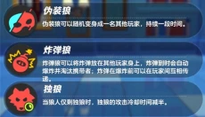 元梦之星正版 截图