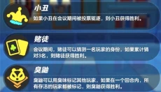 元梦之星正版 截图