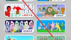 脑洞成语填空 截图