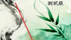 锻造2048 截图