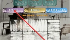 锻造2048 截图