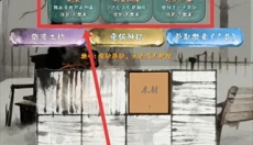 锻造2048 截图