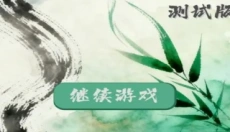 锻造2048 截图