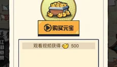 踢飞大侠 截图