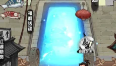踢飞大侠 截图